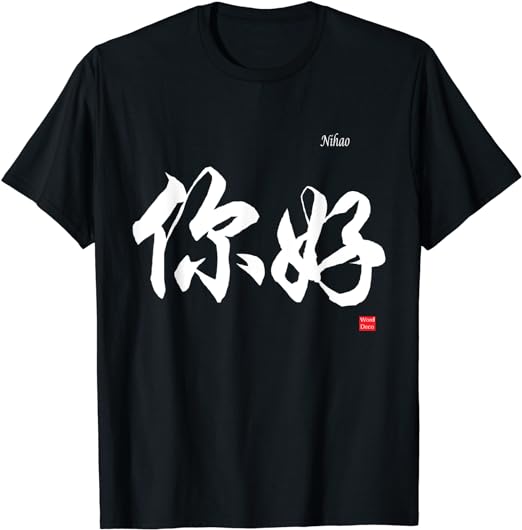 A black shirt with white text Description automatically generated